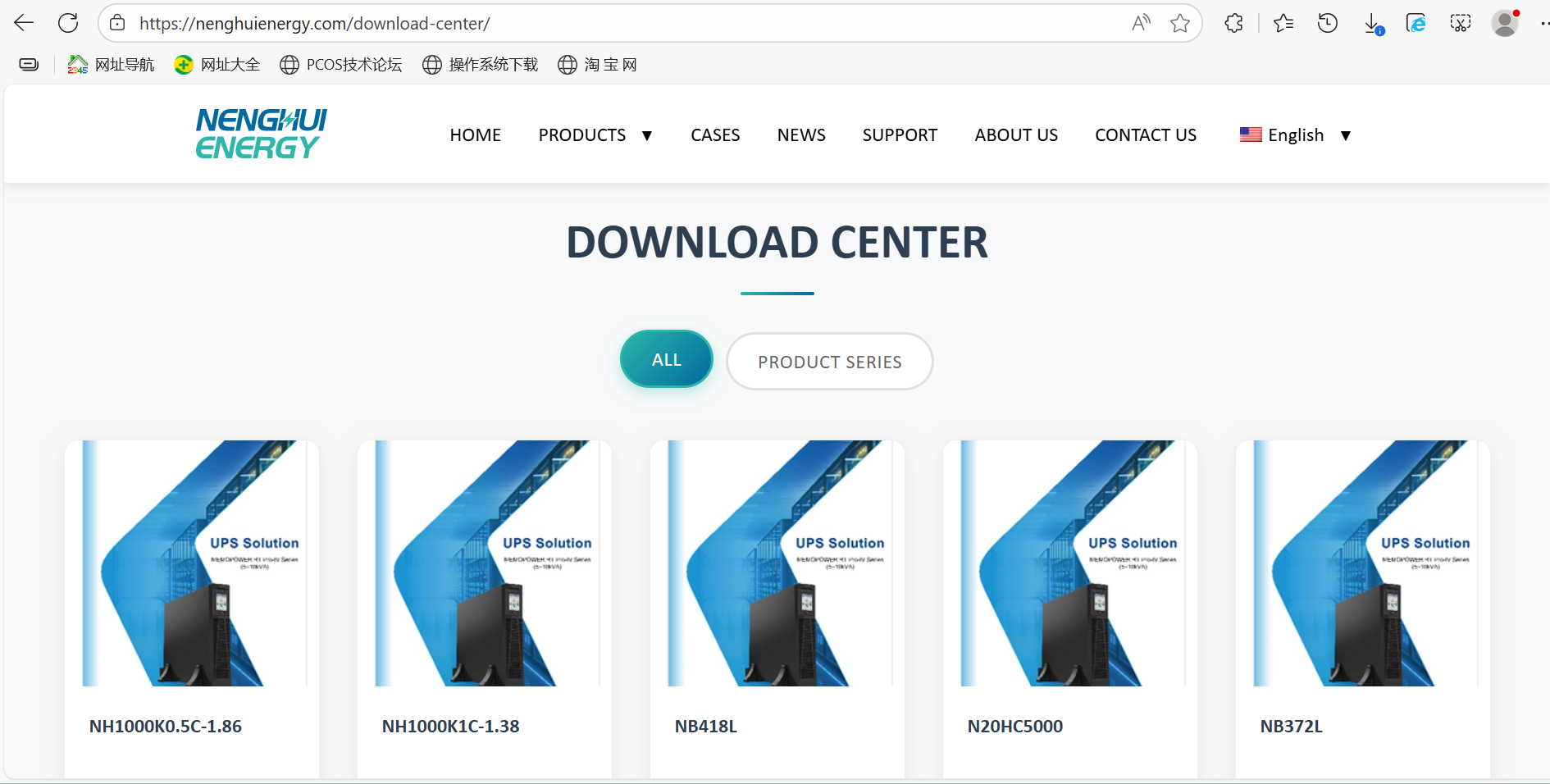 ⚡ Your Industrial Storage Cheat Sheet: Combat Peak Loads & Extreme Heat (Free Download)  