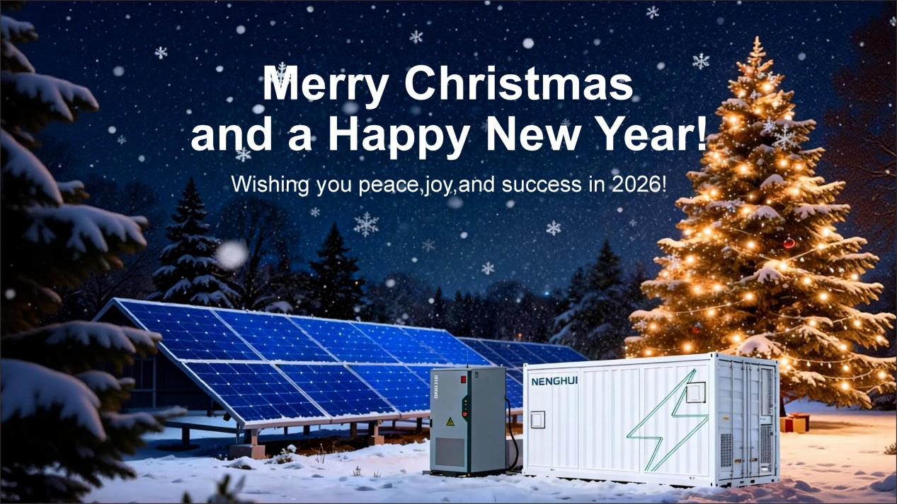 Illuminating the Future: How NengHui Technology Powers Sustainable Celebrations with Advanced Energy Solutions