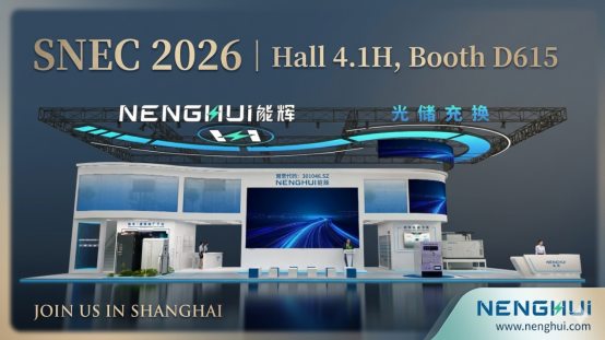 Beyond Photovoltaics: Why Nenghui Technology’s Full-Chain Green Energy Ecosystem is a Game-Changer at SNEC Shanghai 2026