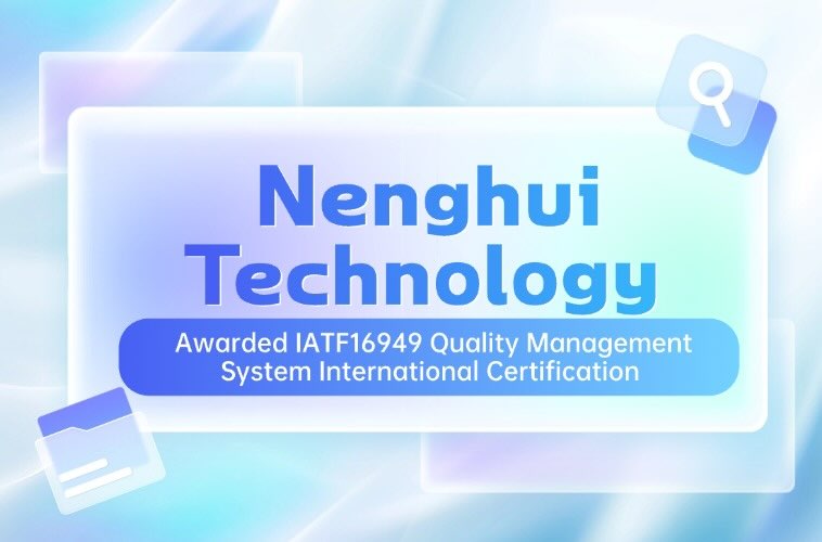 Nenghui Technology Attains IATF16949 Quality System Certification